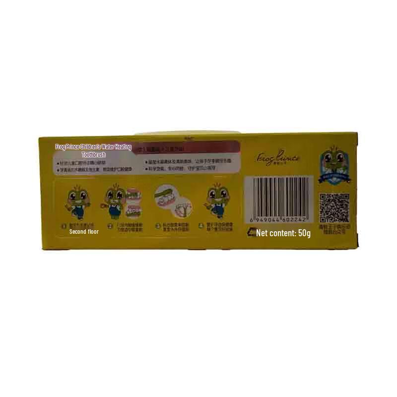 Frog Prince Strawberry Toothpaste