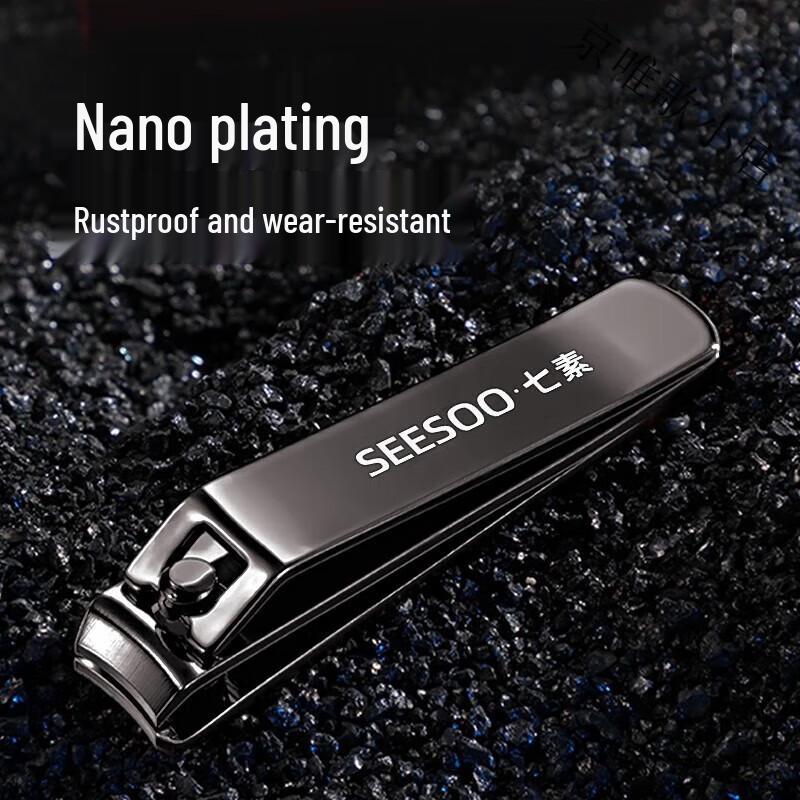 Qisu Portable Lipstick-Shaped Nail Clipper Set