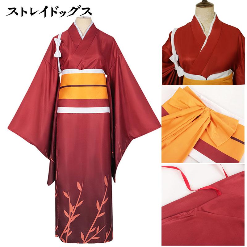 Izumi Kyouka Cosplay Costume Izumi Kyouka Kimono Anime Izumi Kyouka Full Set for Halloween Party Outfit for Women Girls