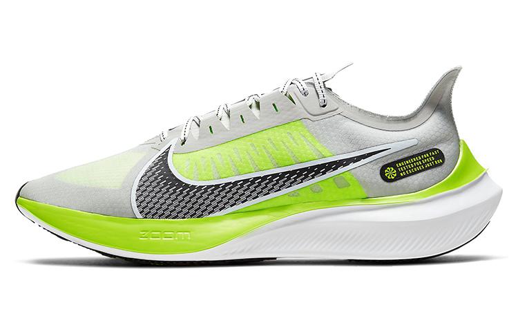 

Nike Zoom Gravity Volt BQ3202-011 43