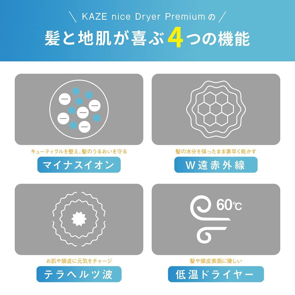Drying Moisturizing Beautiful KALOS BEAUTY TECHNOLOGY Hair Dryer Large Air Quick Far Infrared Negative Beautiful Low Facial and Circulator all in one