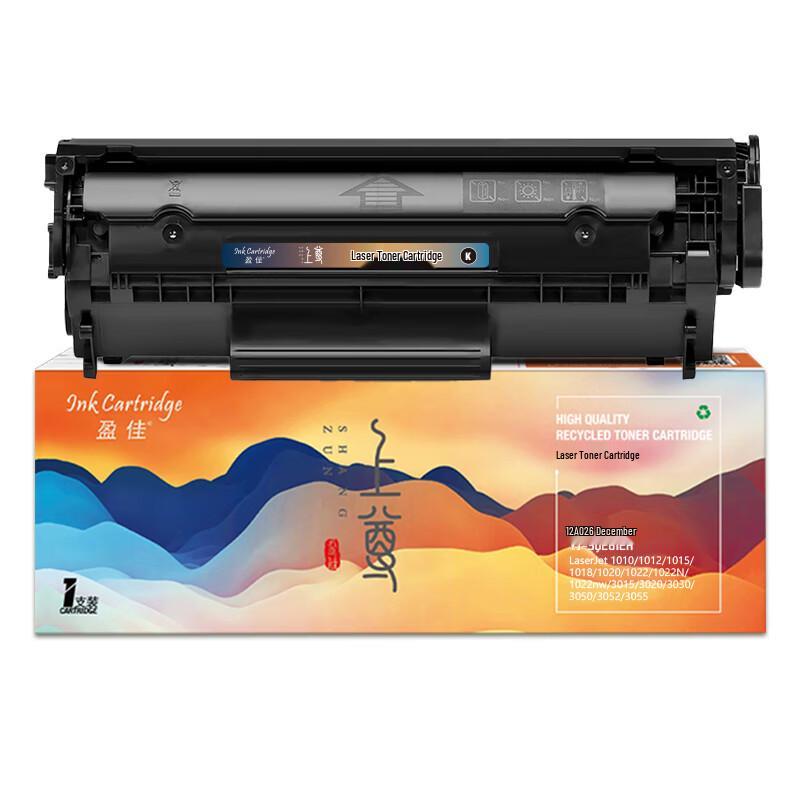 YINGJIA YJ-SQ2612A Compatible Black Toner Cartridge for HP LaserJet