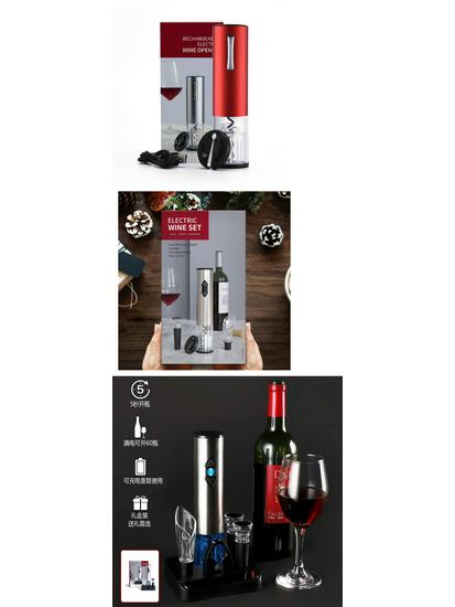 Fully Automatic Electric Wine Bottle Opener with Gift Box