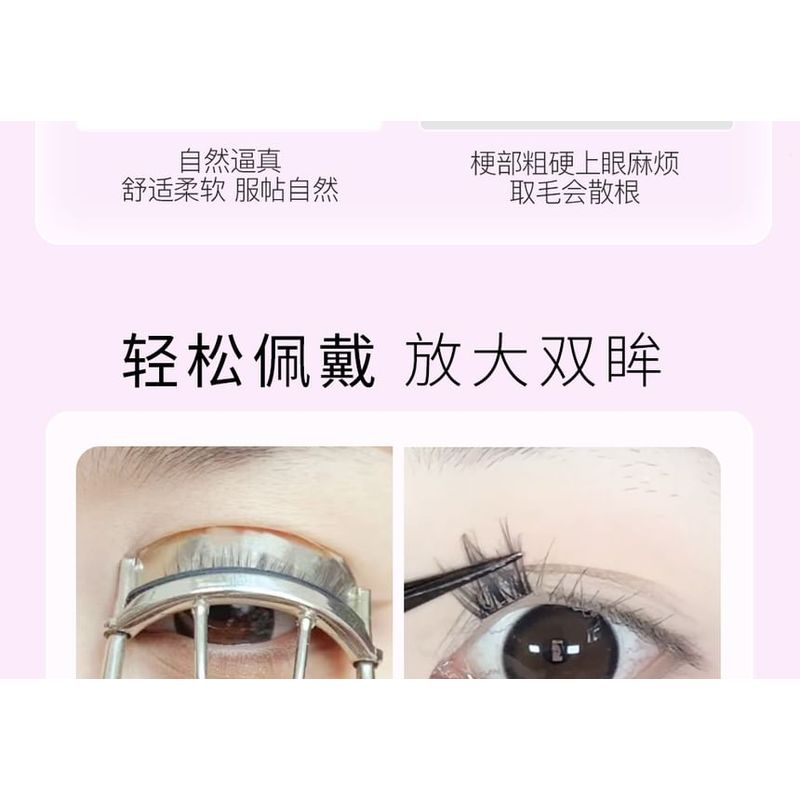 Bonnie Wisp - False Eyelashes Clusters (Various Designs)