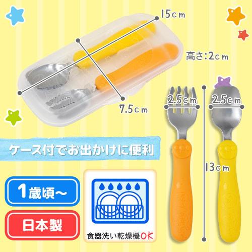 Rec Anpanman Spoon & Fork with Case (Stainless Steel) Made in Japan, for ages 1 and up