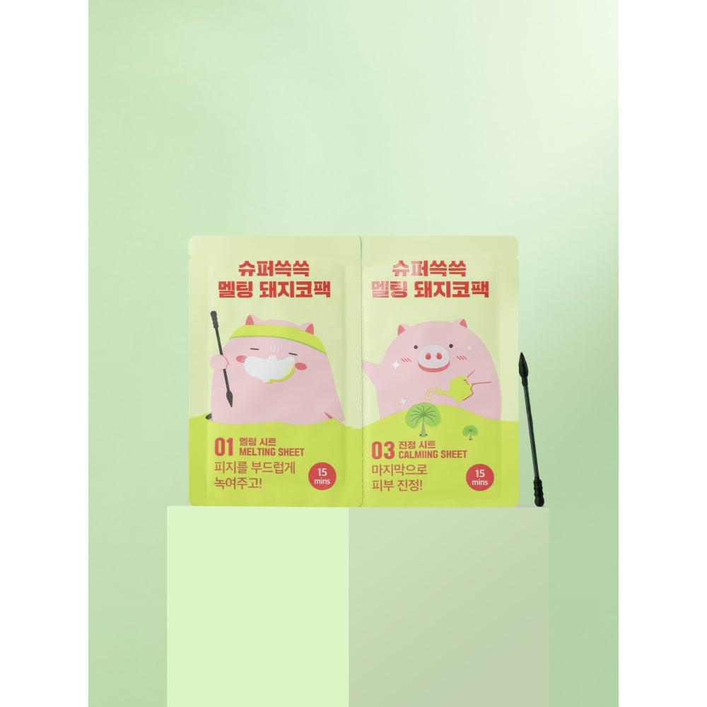 Mi Factory Super-Glide Melting Nose Pore Strip (1 Single Use)