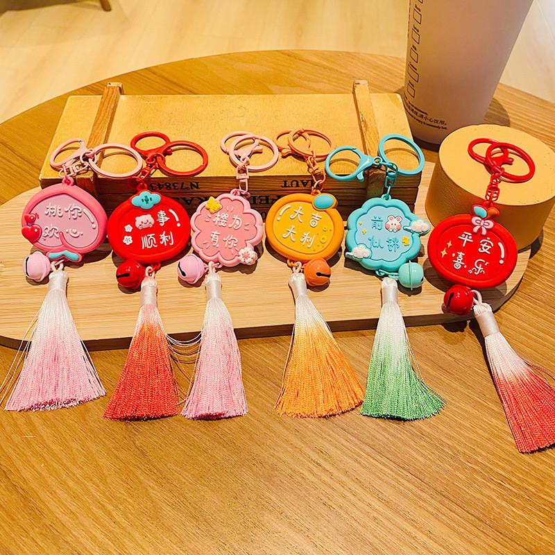 Charming Pvc Prayers Keychain Adorable New Year Pendant For Couples And Gifts