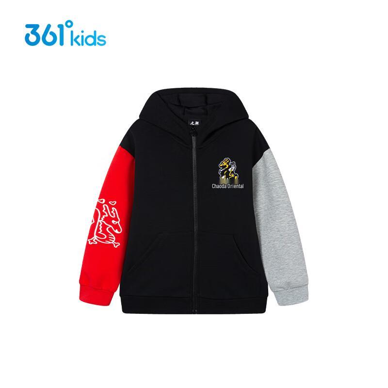 361° Boys Hooded Knit Jacket K52413610 160