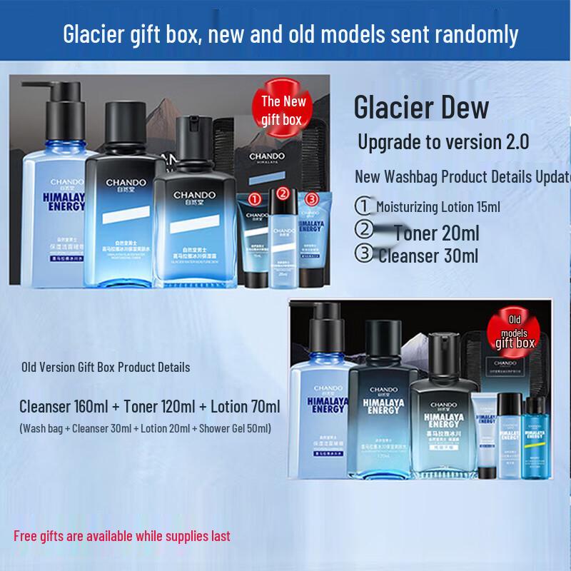 CHANDO Men's Himalaya Glacier Moisturizing Skincare Set