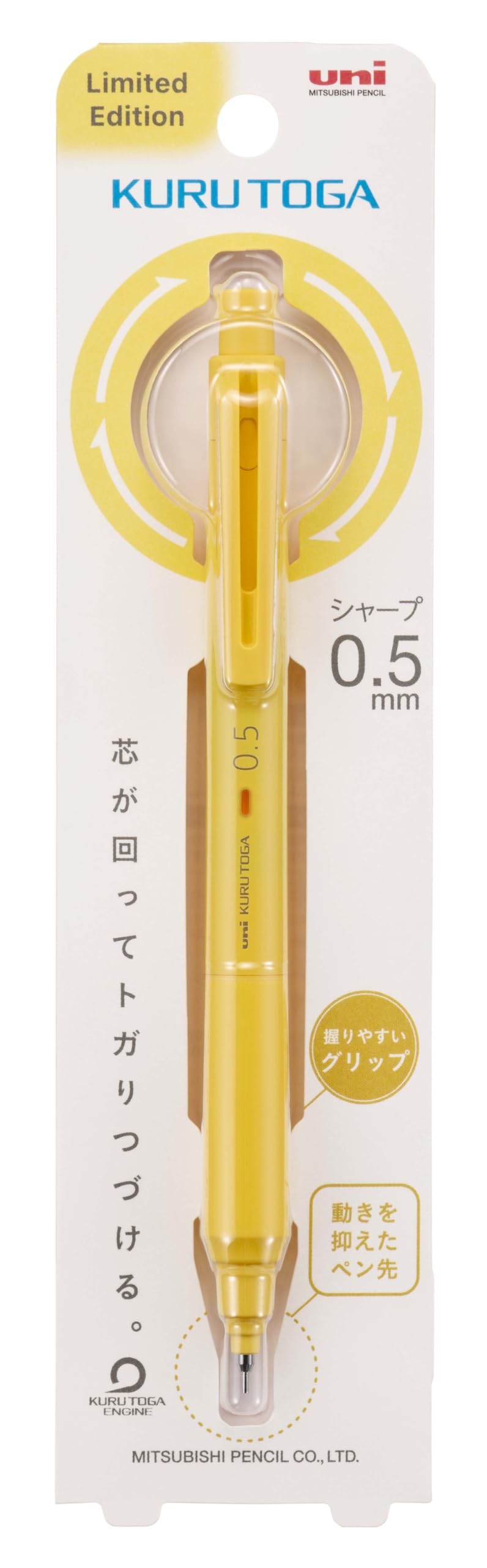 Mitsubishi Pencil Kuru Toga KS Bright Yellow Mechanical Pencil 0.5 M5KS1P.BRY