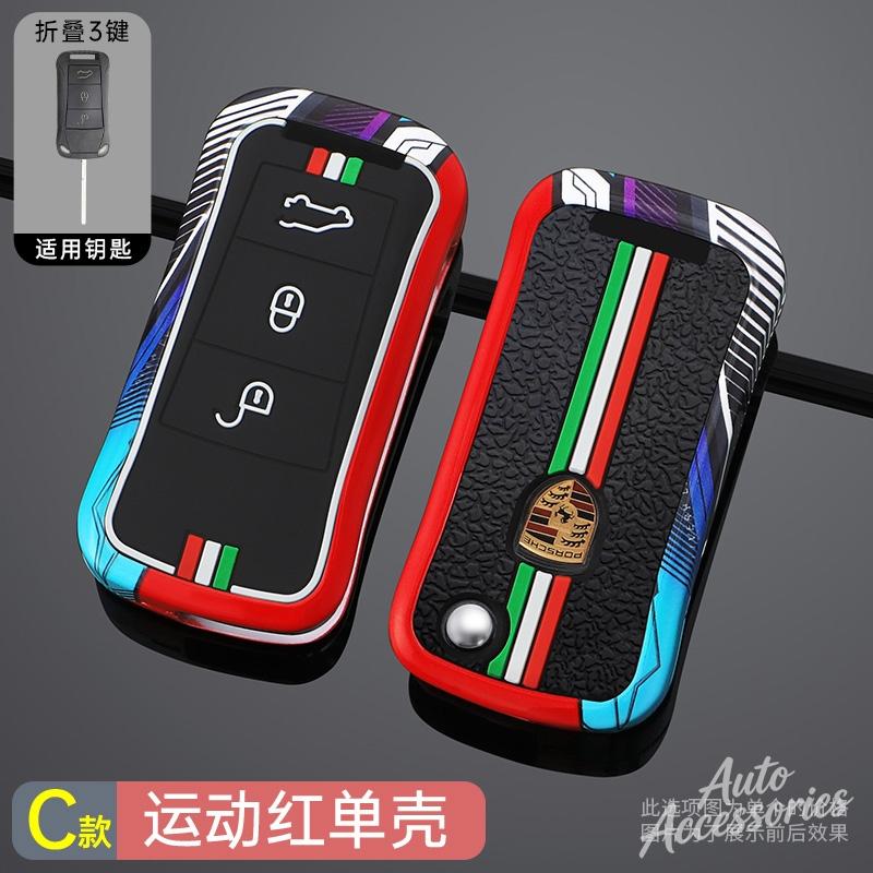 Zinc Alloy Car Racing Style Design Key Case Cover Shell Holder For Porsche Cayenne GTS Panamera Carrera GT3 3 4 Button Accessory CVH1