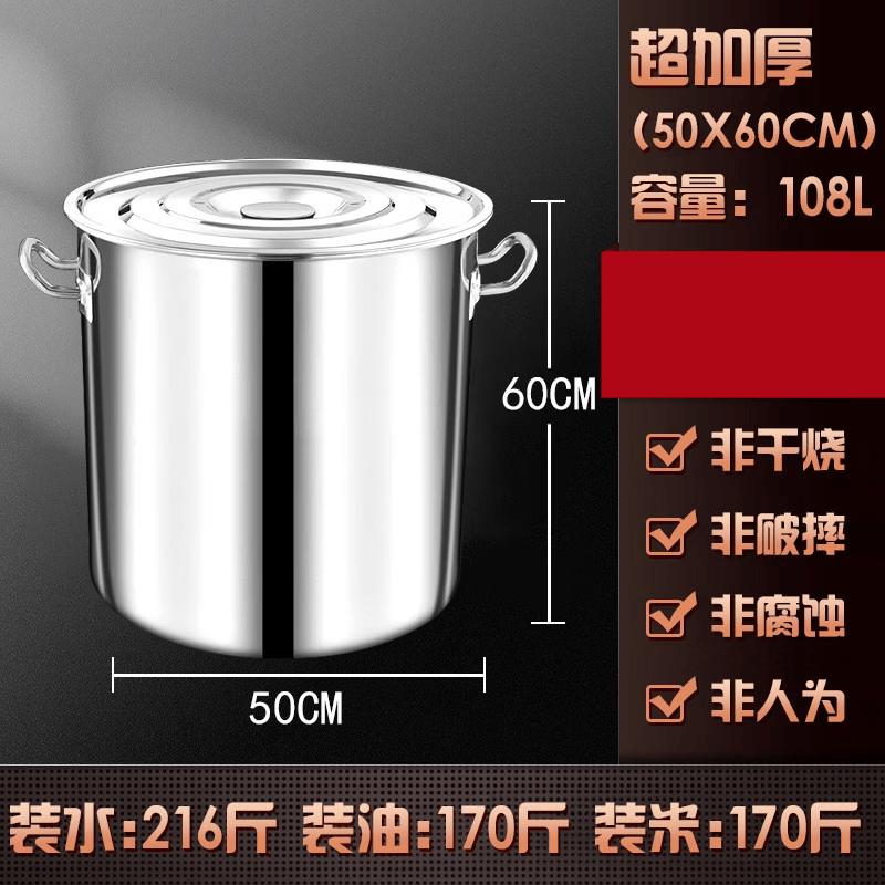 JPHZNB Extra Thick Stainless Steel Pot with Lid