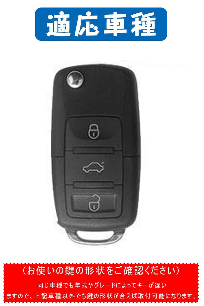 Key Case for Volkswagen Smart Key Case VW Key Cover