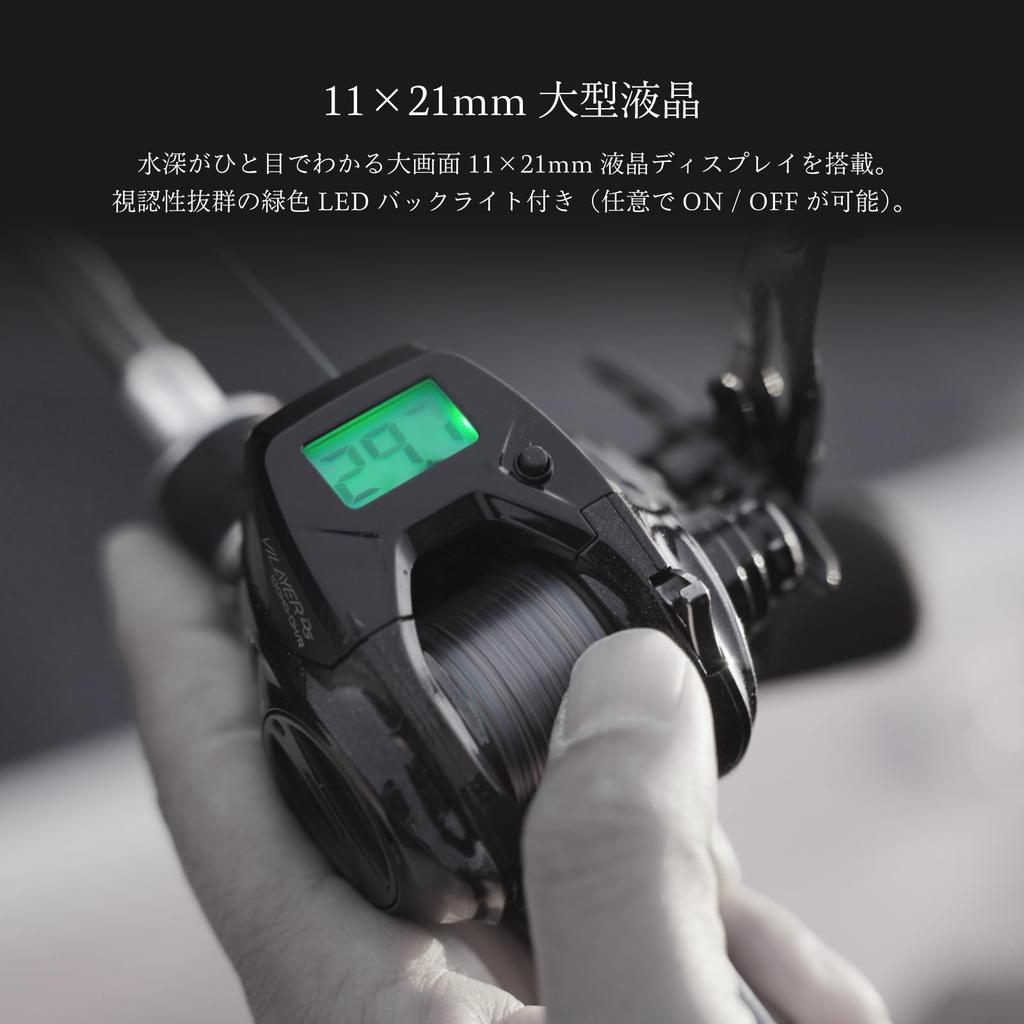 tailwalk VILAYER DG 100HG-PH/L