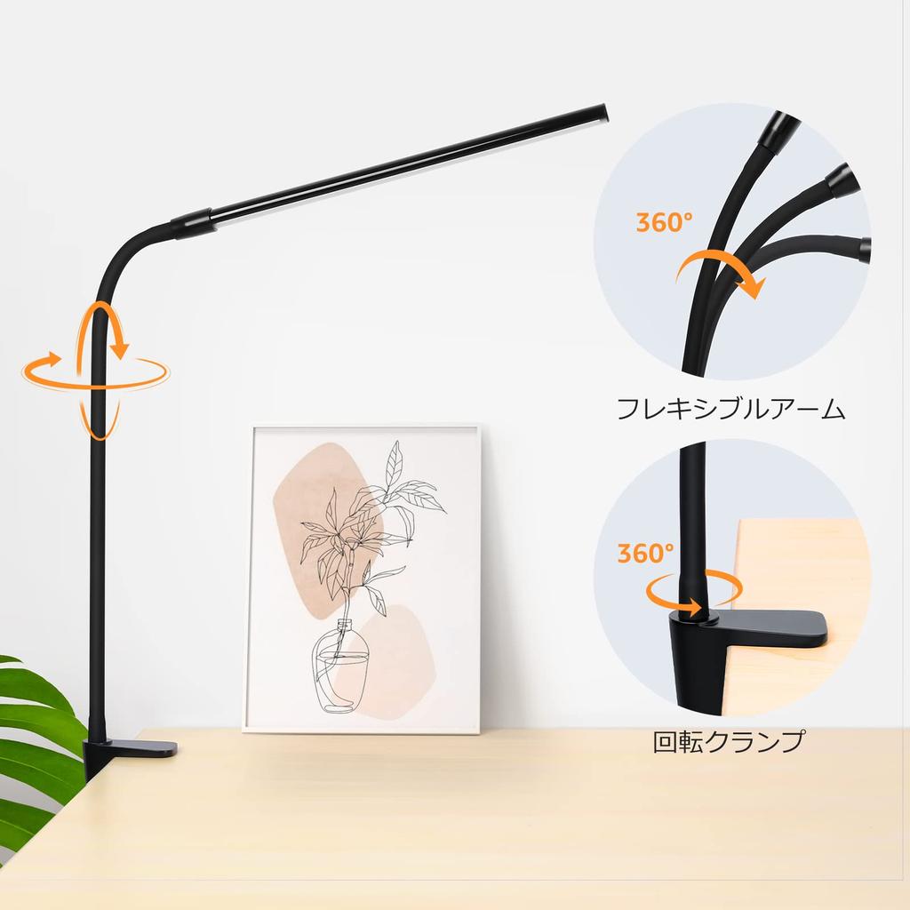 Lepro Klemmleuchte Schreibtischleuchte Klemme LED Schreibtischlampe Ständerleuchte Tageslicht Energiestufen Farbe Winkel Taste Stromversorgung Tisch Tischplatte Schreibtisch Arbeitszimmer Arbeitszimmer