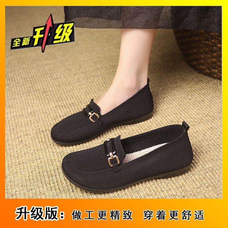 Casual Work Shoes, Flat Mom Shoes, Summer 2025 New Comfortable and Breathable Old Beijing Cloth Shoes for Women
