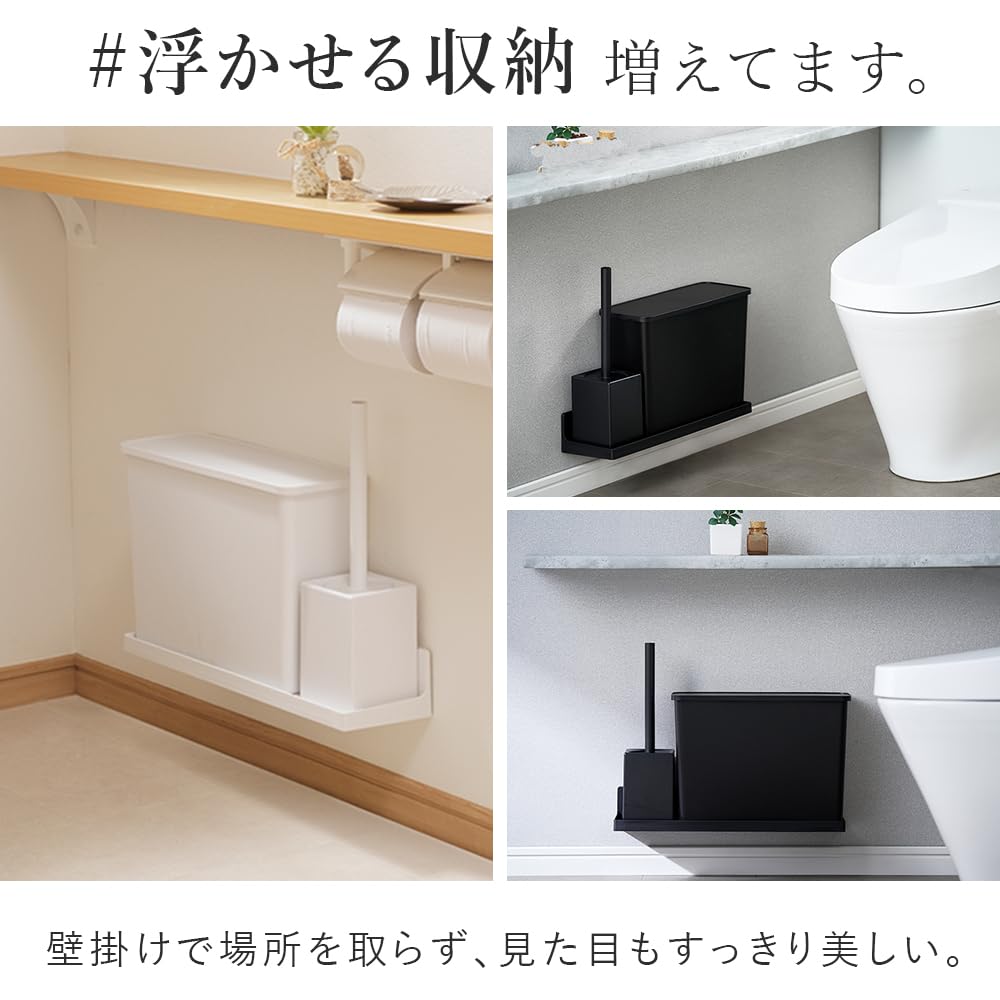 IRIS OHYAMA Toilet Cleaning Floating Storage Makes Cleaning The Floating Design Keeps the Set The Detachable Handles Make Cleaning a 5-Piece Set