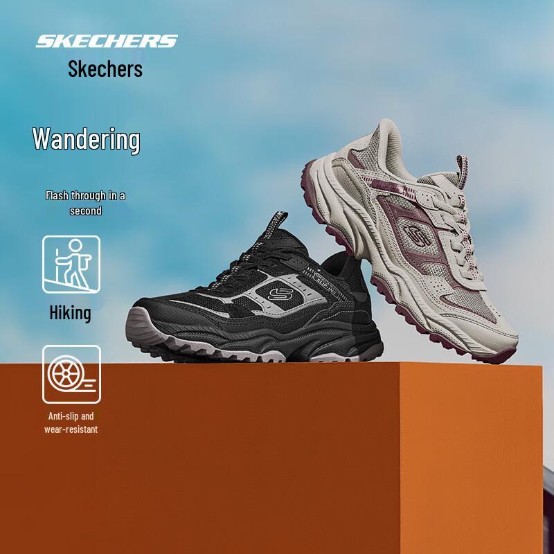 Skechers Men's Cloud Travel Hiking Shoes 237744