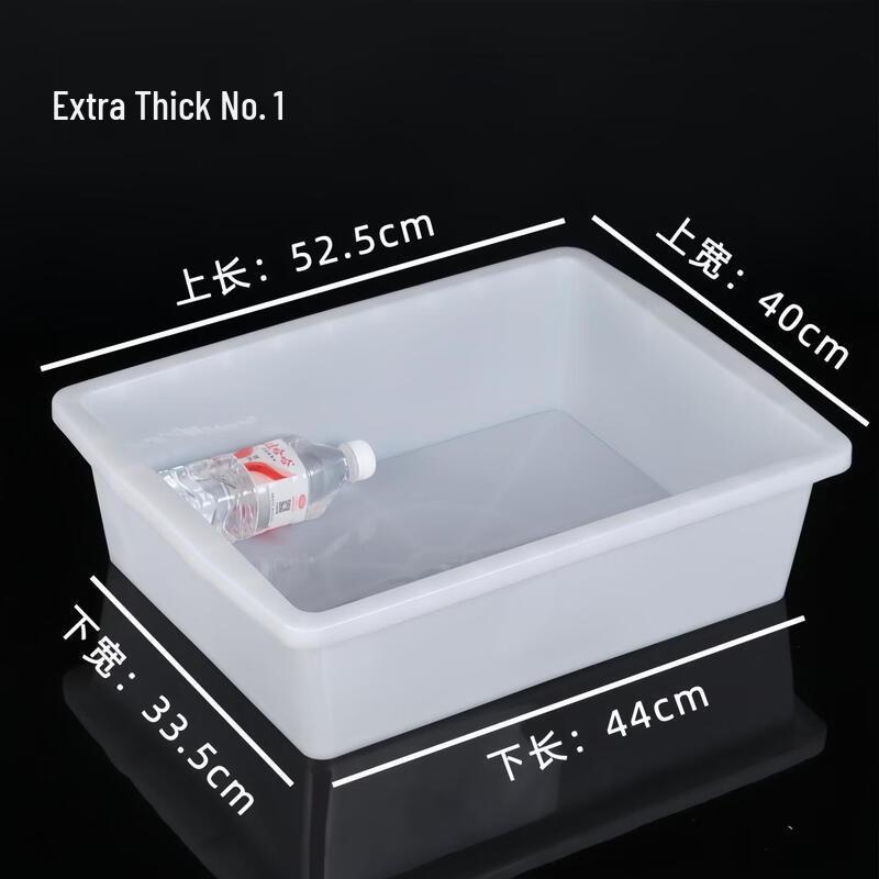 Stackable Extra-Thick Plastic Food Storage Box