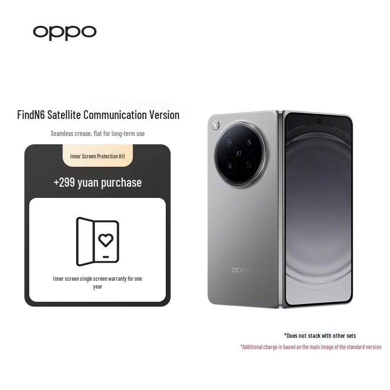 OPPO Find N6 Foldable Flagship Phone (CN version)