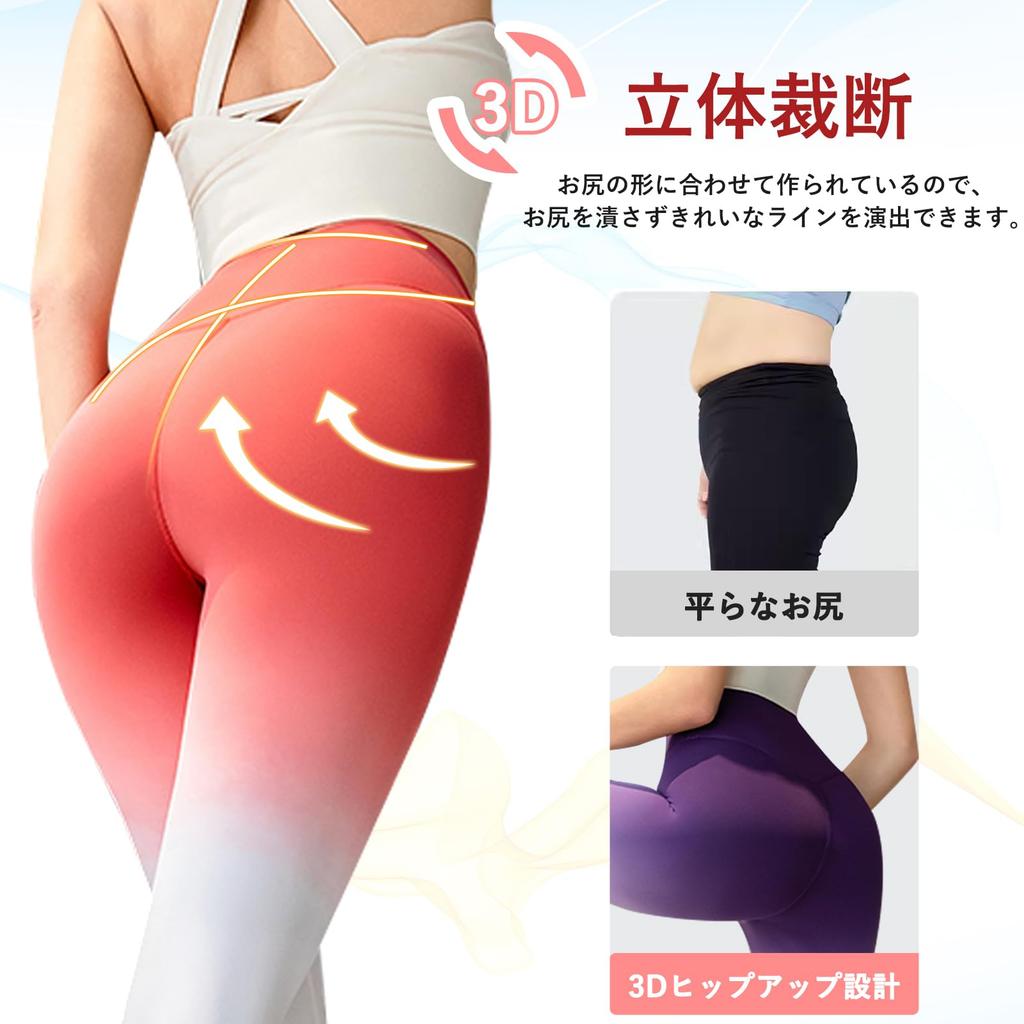 MACITEET Yoga Sports Perfect for and Hot Yoga Women's High-Waisted, Hip-Lifting Pants, Leggings, Sweat-Wicking, Quick-Drying, Breathable, Stretchy,