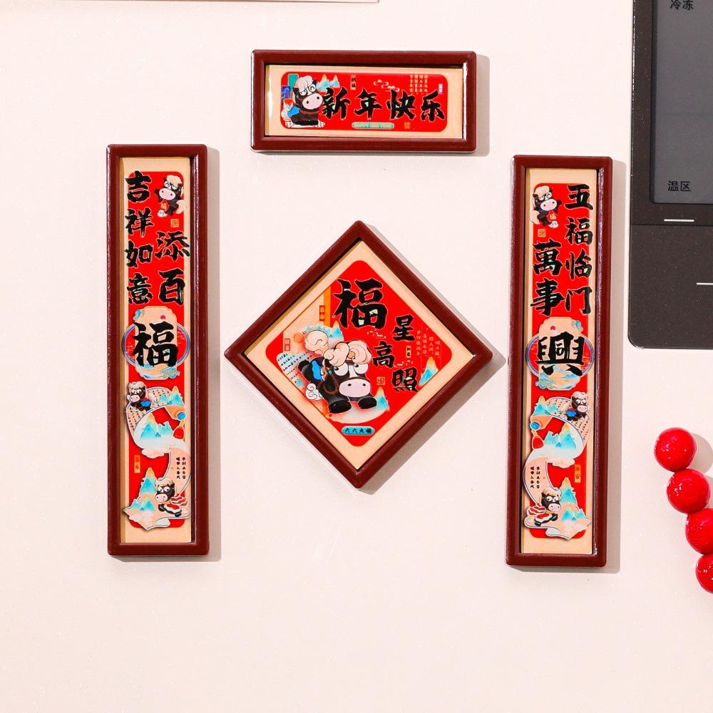 Chinese Style Spring Festival Magnet Red Refrigerator Decorative Magnet Spring Festival