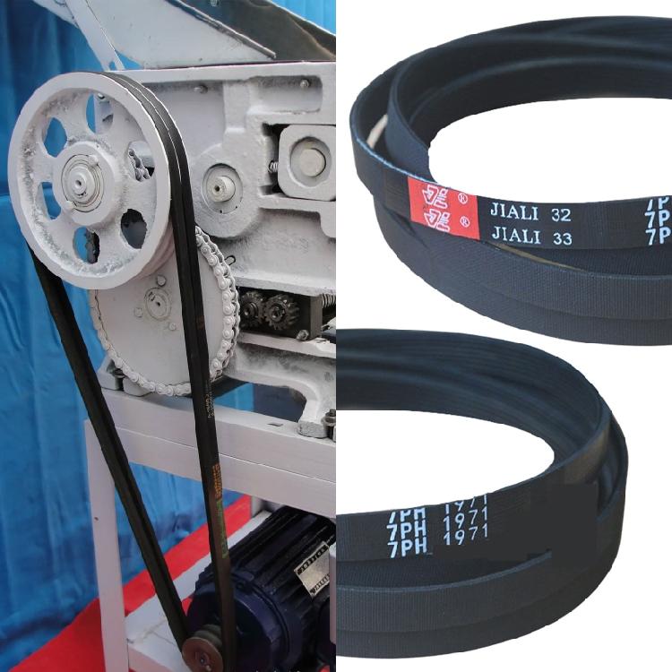7PH1971 Rubber Washing Machine Transmission Belt Ultra Durable Dryer Belt