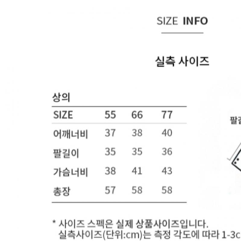 Ea S miSS Tricot cu Mânecă Scurtă cu Coaste SSkpoo32060 Ch