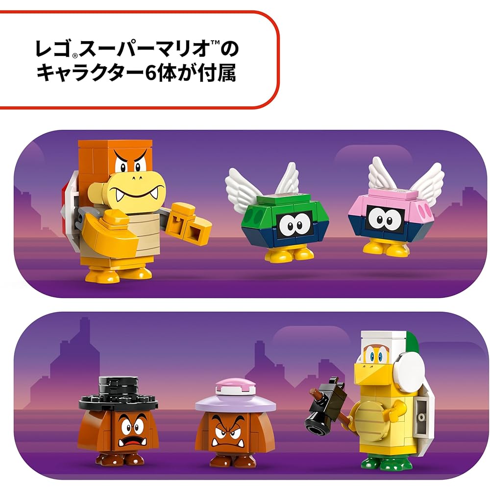 LEGO Super Mario Bowser Express Toy Set Building Blocks for Kids Age 9-11