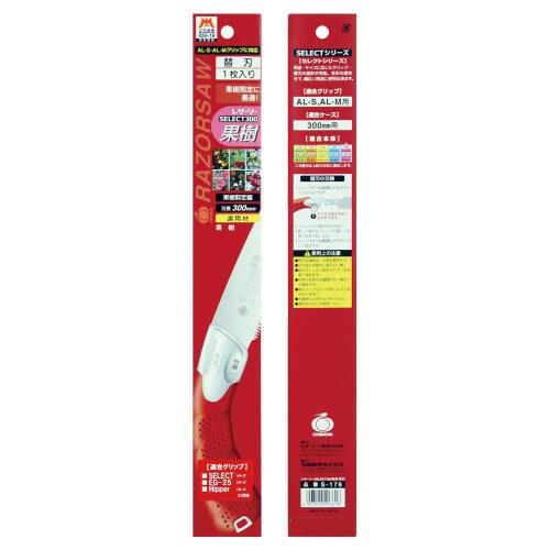 Razorsaw SELECT300 Replacement Blade for Fruit Trees, 300mm, S-176