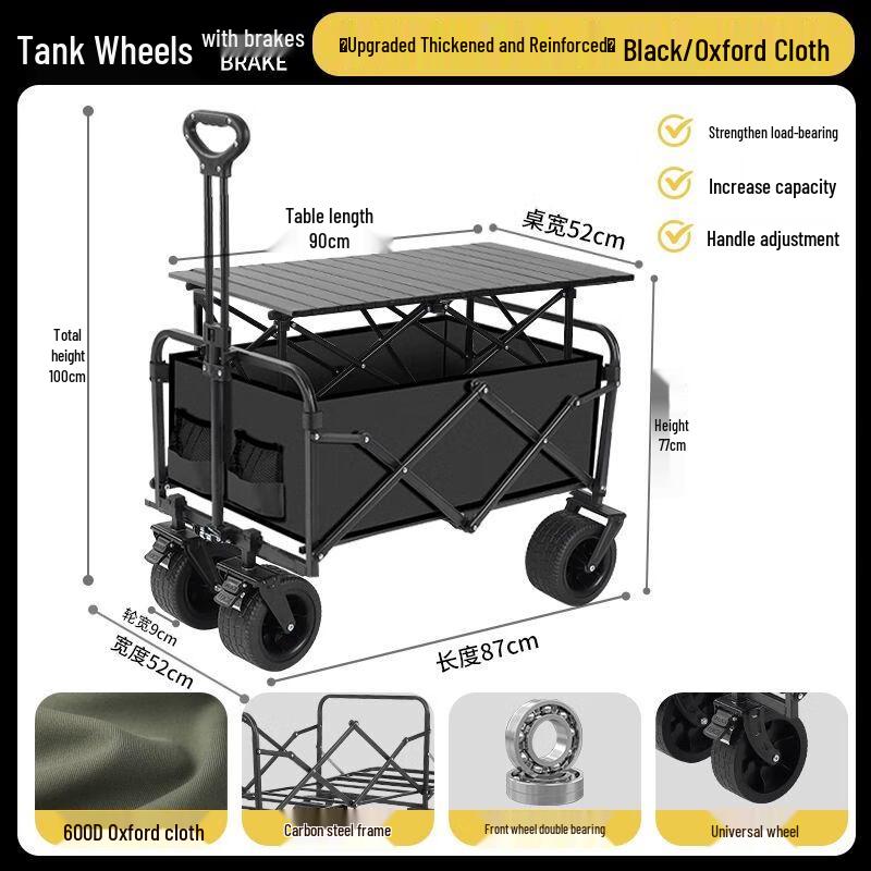 Folding Outdoor Utility Cart