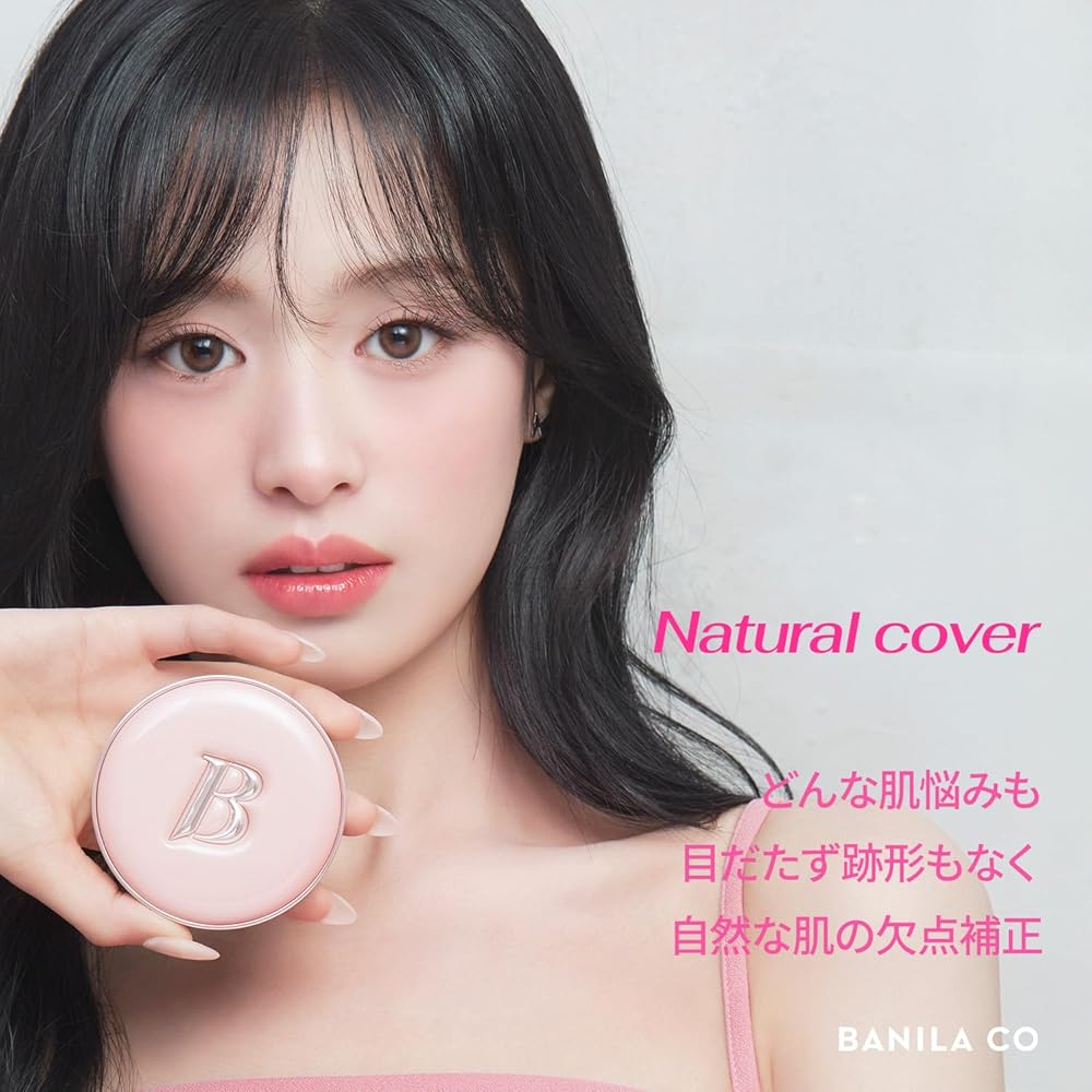 Banilaco Essence Skin Pink Cushion Foundation 12g SPF50+ PA+++ Moisturizing Coverage Korean Cosmetics