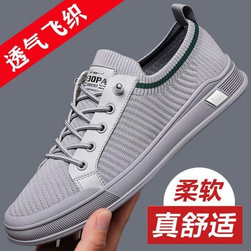 Men's shoes summer new fly-woven mesh shoes men's breathable and lightweight thin lazy one-pedal trendy sports and leisure shoes