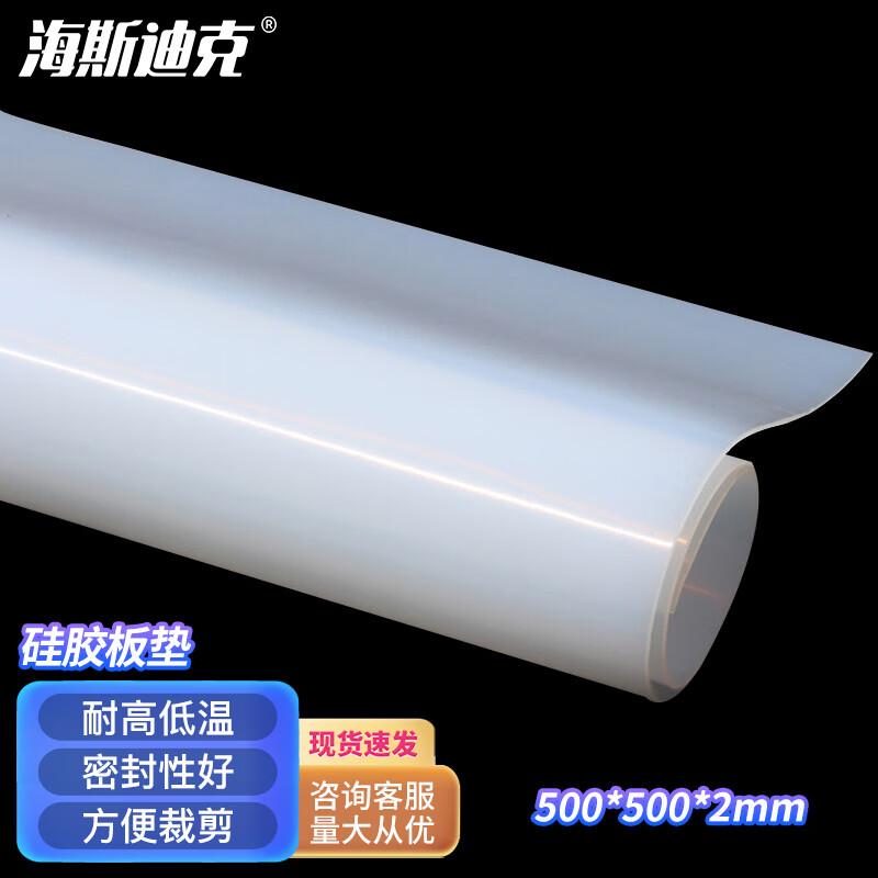 Haistick HK-516 High-Temperature Silicone Rubber Sheet