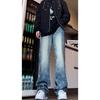American high street jeans trendy brand pants design sense niche straight pants vibe retro washed jacquard micro-pull pants