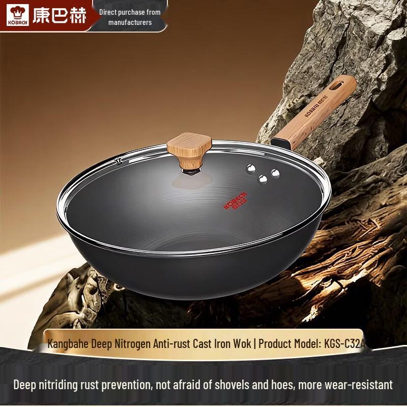 

Kobach Deep Nitrogen Rust-proof Fine Iron Wok
