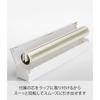 Yamazaki Magnetic Wrap Case, 30cm, Tower, White, 3247