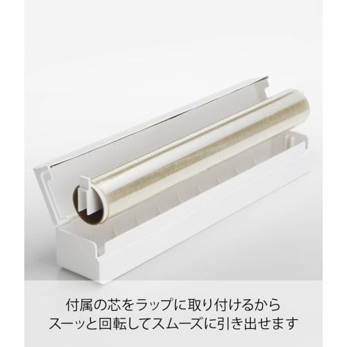 Yamazaki Magnetic Wrap Case, 30cm, Tower, White, 3247