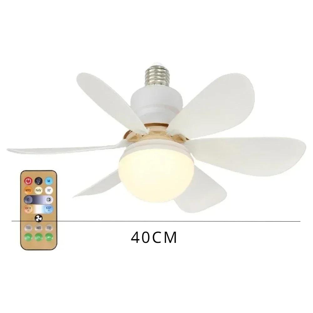 Nordic Led Ceiling Fan Light  Modern Minimalist Durable 6 Blades 30W Remote Silent Cool Wind Household Living Room Dining Room