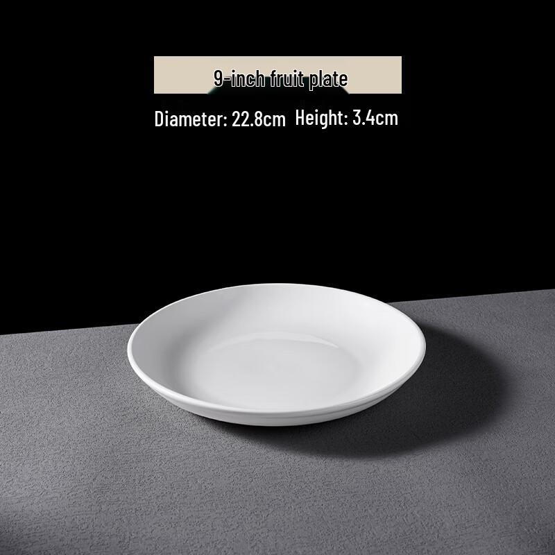 Round Pure White Ceramic Dinner Plates, Set of 4