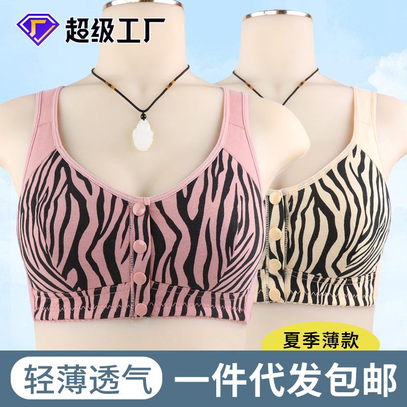 New soft cotton thin cup front buckle underwear women's printing steel rimless vest type extra large size bra