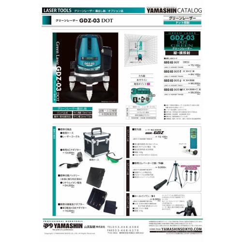 Y'sGOD JAPAN Green Laser Dot Marker GDZ-03 DOT (Main Unit + Receiver) Set Model GDZ-03 DOT-J (1 Vertical & 1 Horizontal Line Projection Type) Laser Li