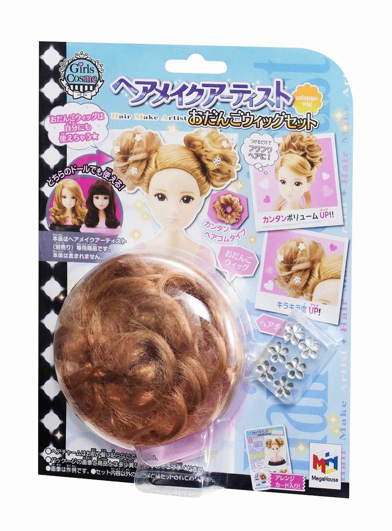 Hair & Makeup Artist Bun Wig Set