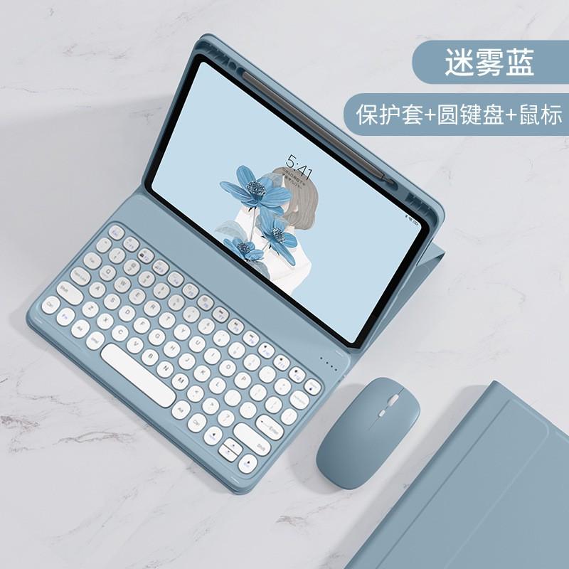 Detachable Bluetooth Keyboard Case With Mouse Pad 6/6 Pro 5/5 11 Inch Tablet - PU Leather Cover Pen Slot