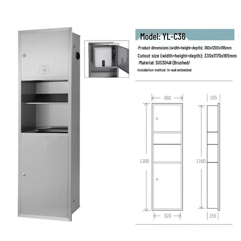 Handun Stainless Steel 3-in-1 Commercial Paper Dispenser