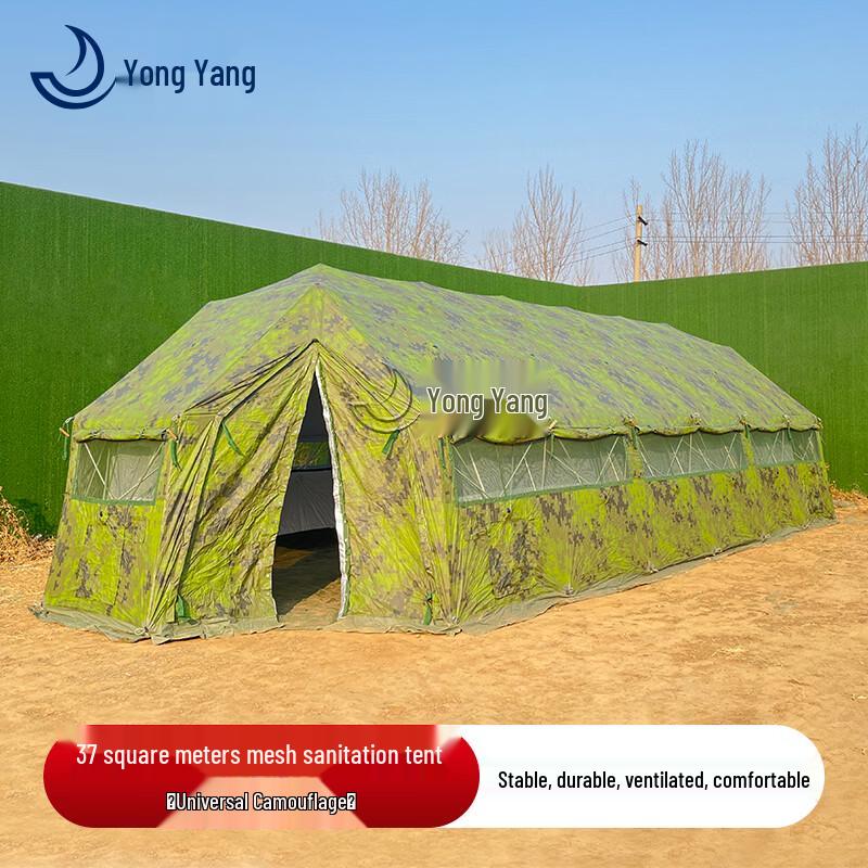 Yongyang Arch 37sqm Folding Rescue Tent