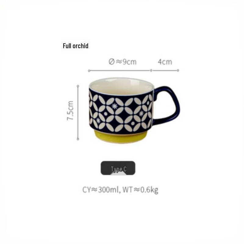 Vintage Stackable Ceramic Coffee Mug