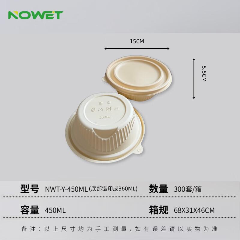 Shixun 200-Set Disposable Food Containers