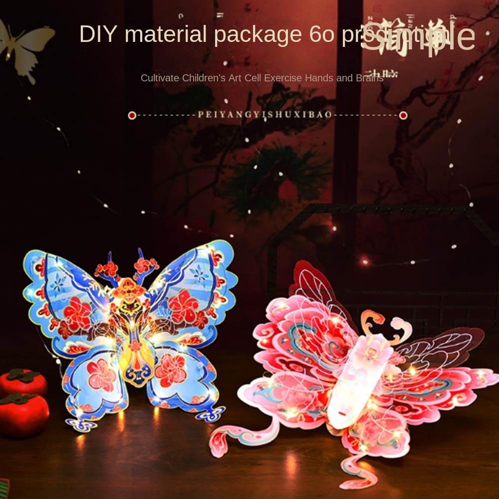 Luminous Mid-Autumn Festival Butterfly Lantern Light-Up Butterfly Lantern  Mid-Autumn Festival
