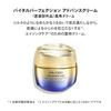 SHISEIDO Vital Perfection Advanced Cream 50g Creme Cremig Blumiger Duft und Reduziert Trockenheit und Fältchen Shiseido (Quasi-Droge) Creme/Auge